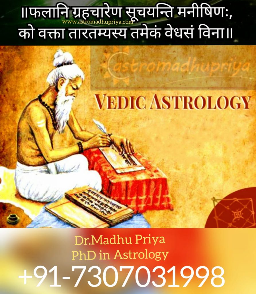 best vedic Astrologer in India 
