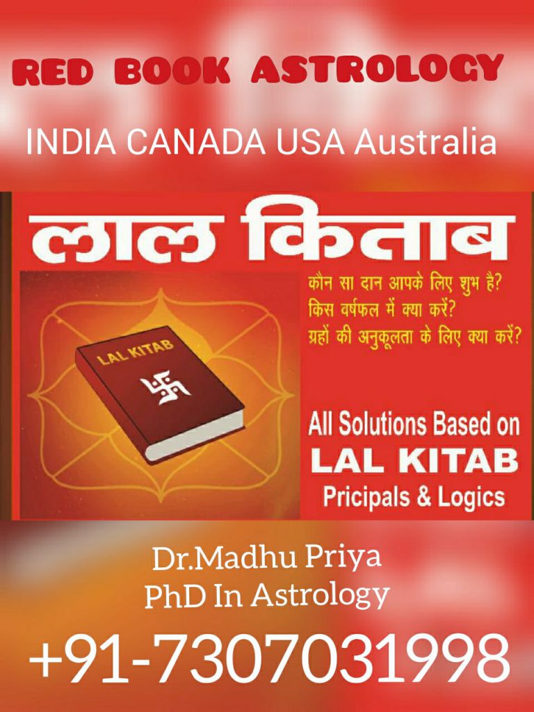 Lal Kitab Astrologer in India, Canada,England ,Australia,NewZealand