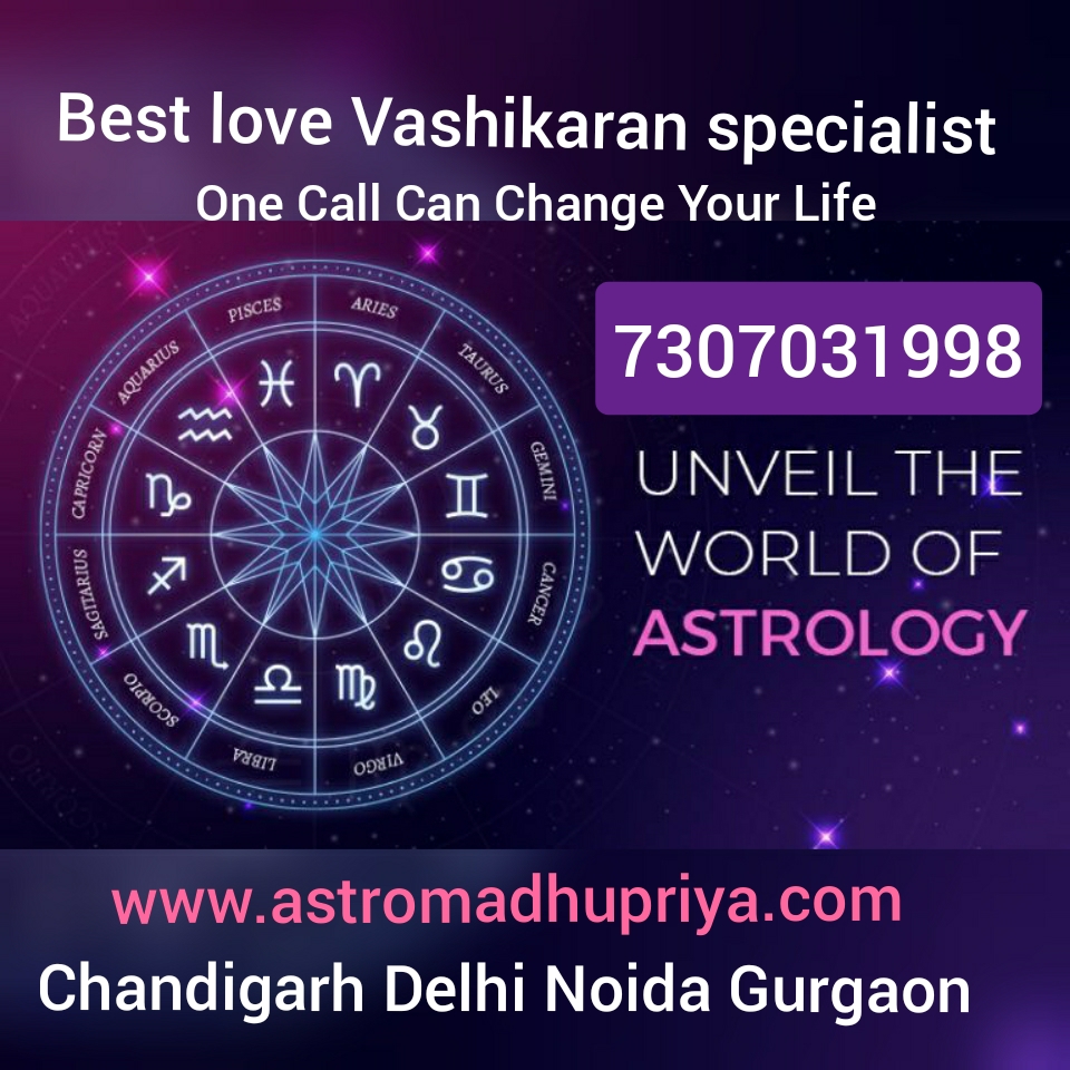 Love Vashikaran specialist,vashikaran specialist,Vashikaran Expert in Punjab India, Famous Astrologer in Chandigarh, Astrologer in Panchkula, Astrologer in Mohali Astrologer near me, Astrologer in Mohali Phase 7, Best astrologer in Punjab, Best astrologer In Chandigarh Mohali, Astrologer In Ludhiana, astrologer in sector 20 chandigarh, astrologer in sector 35 chandigarh, astrologer in sector 23 chandigarh, astrologer in sector 22 chandigarh, Astrologer in chandigarh, Burail, Burail Village, Sector 45, Chandigarh, Astrologer, 45A, sector 45a, Chandigarh, IN, Astrologer, Sector 70, Chandigarh, Punjab, IN, Astrologer in Chandigarh, Sector 82, JLPL Industrial Area Punjab, Astrologer in Peer Muchalla, Zirakpur Punjab,genuine astrologer in panchkula,best astrologer in tricity,best astrologer in mohali, astrologer in kharar, astrologer in derabassi, astrologer in mubarakpur.